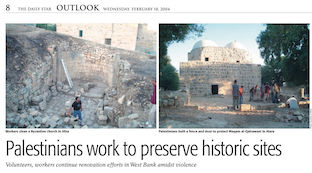 Valorisation du patrimoine culturel en Palestine