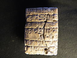 Clay tablet from Site C